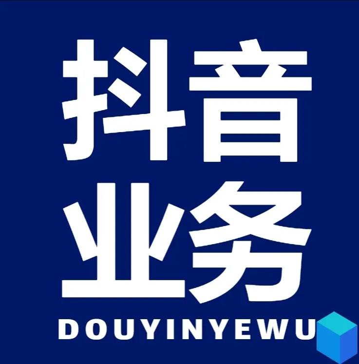 快手双击秒刷在线